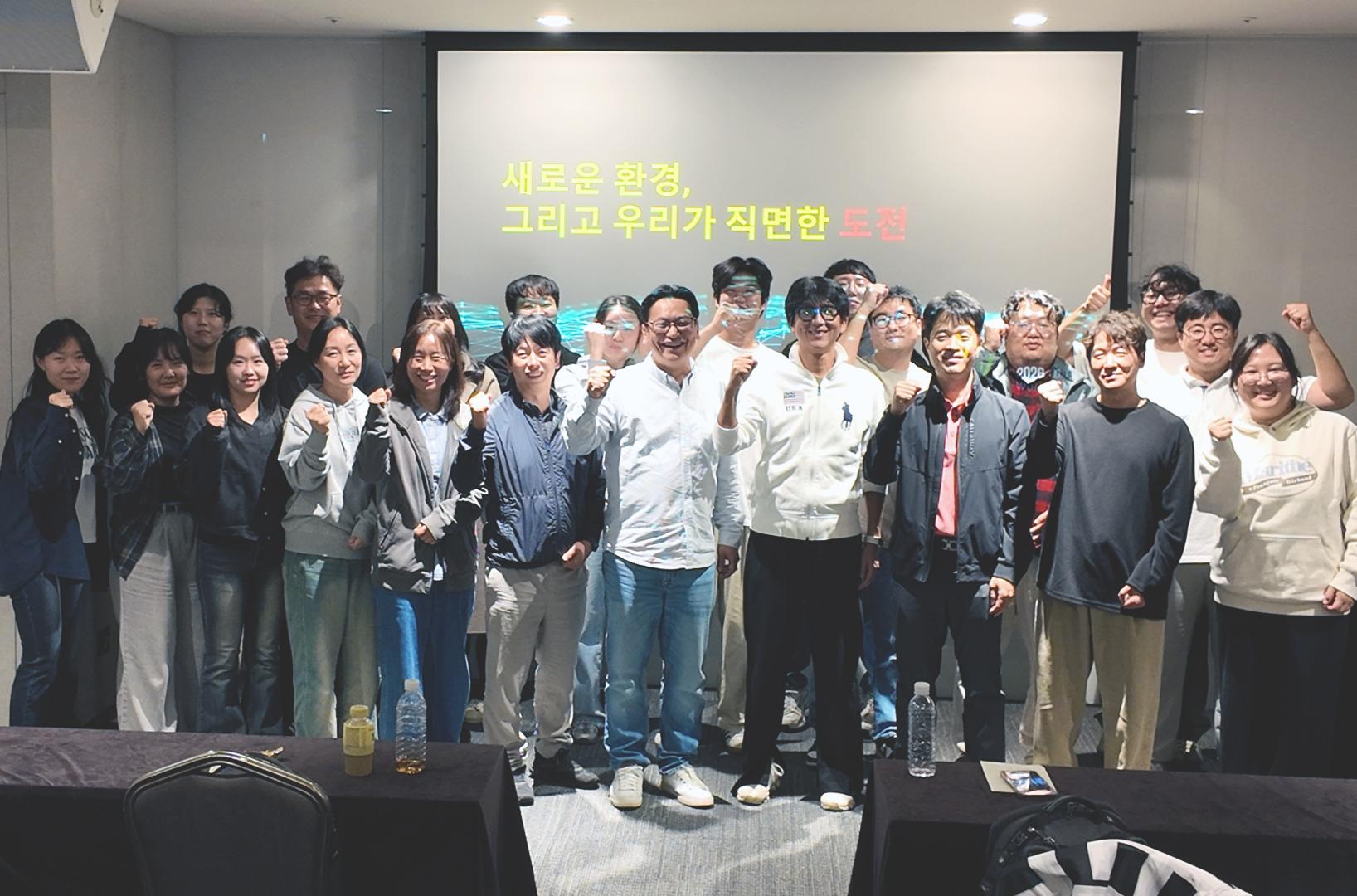 2026 월드오일코리아 임직원 워크숍 (2026.10.15~16) 썸네일