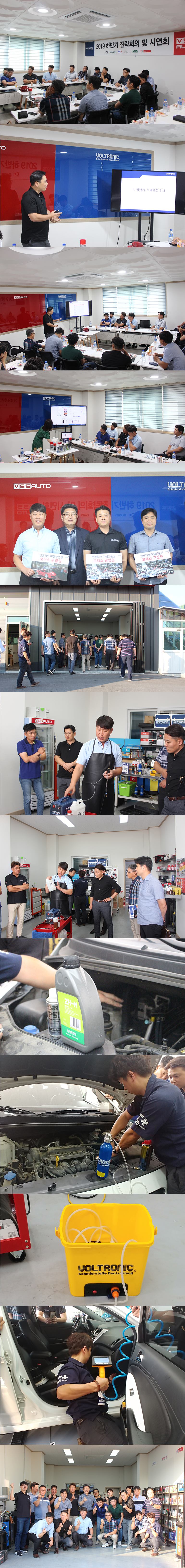 2019하반기회의.jpg
