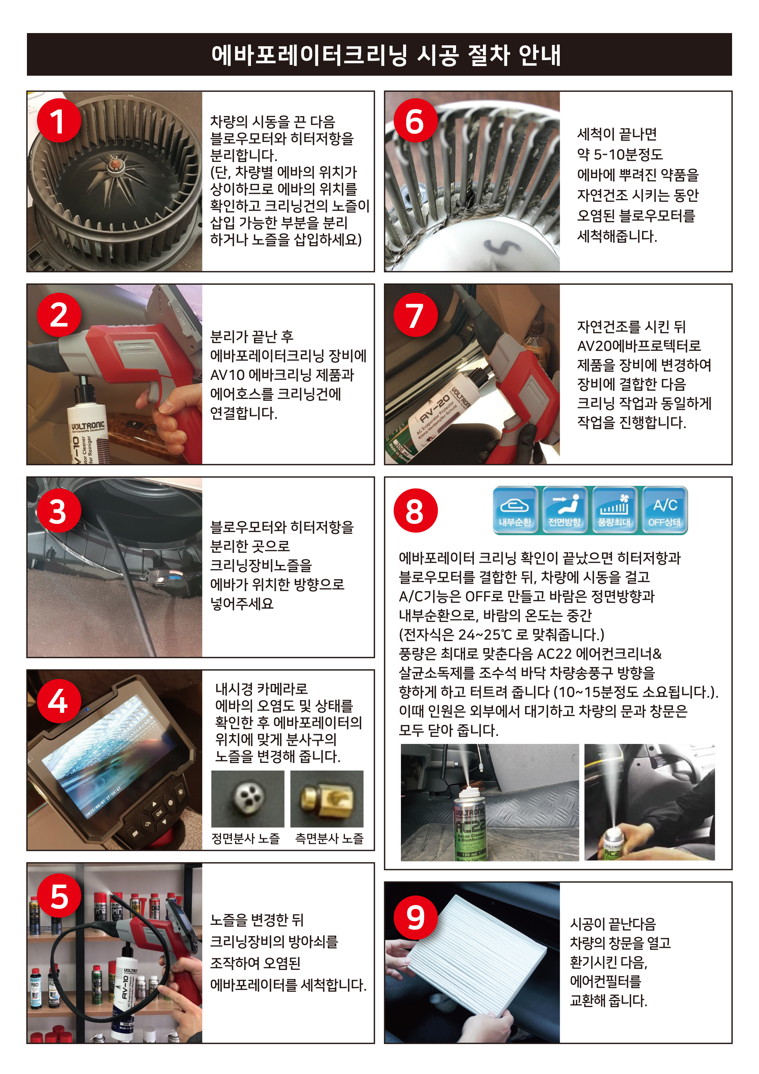 AV설명서.jpg