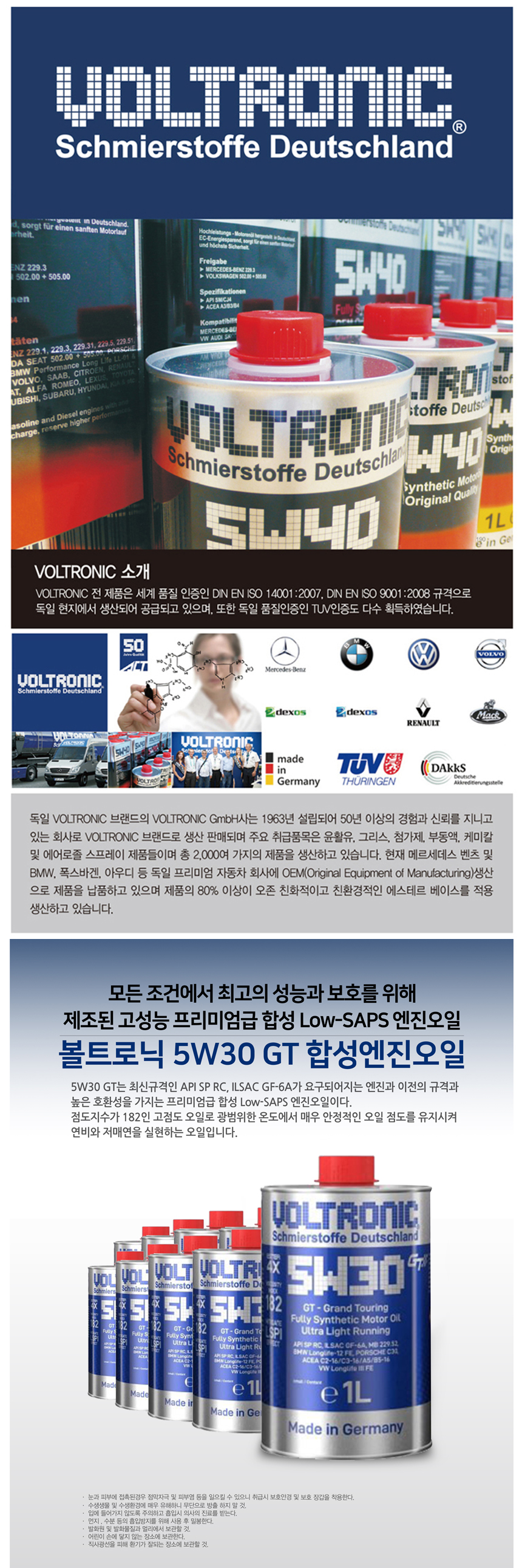 5W30 GT_860X2580_1.jpg