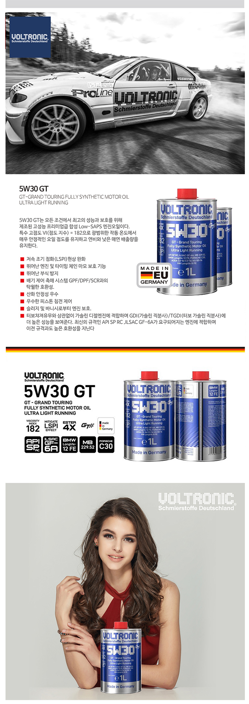 5W30-GT_2.jpg