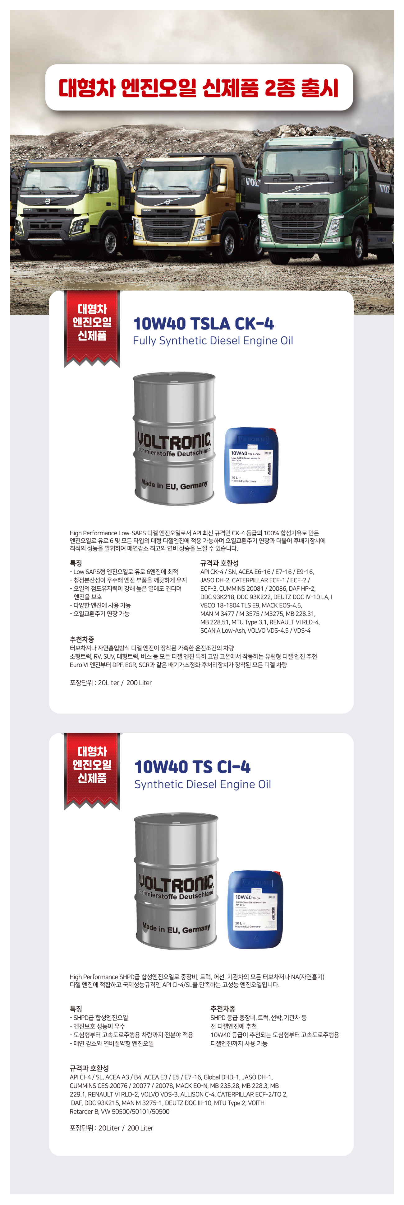 대형차 신제품 출시.jpg