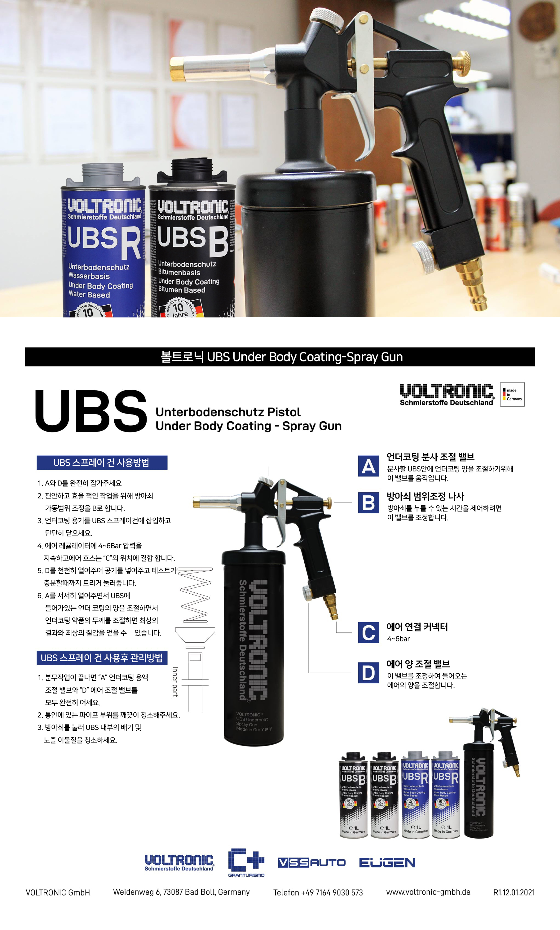 UBS 건_상세.jpg