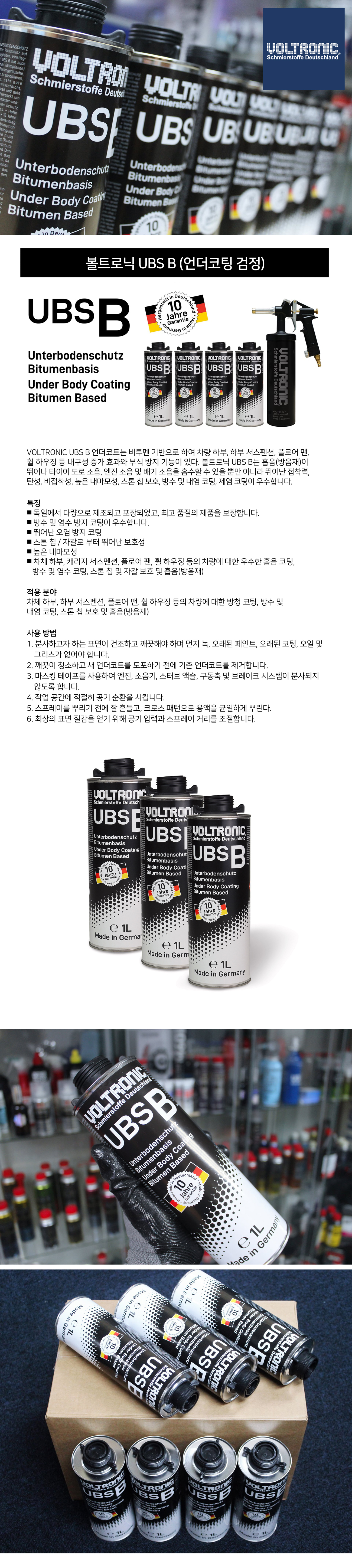 UBS B_상세.jpg